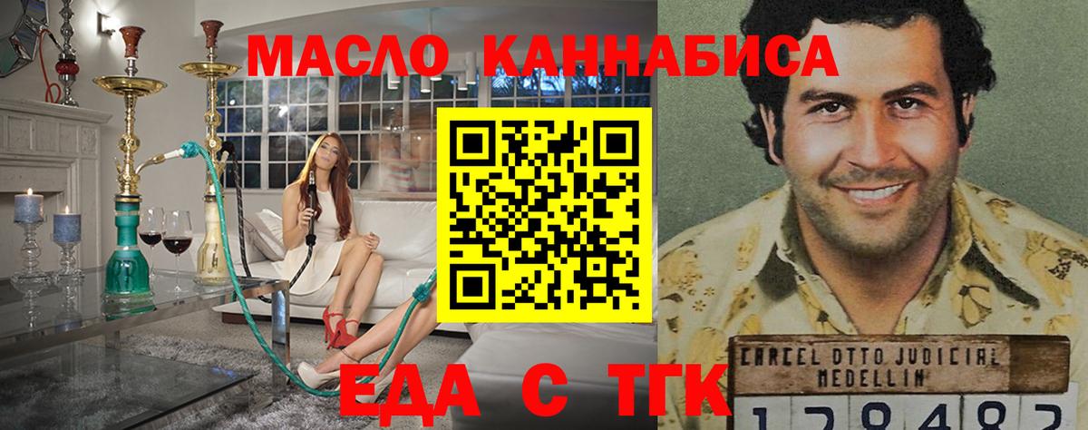 ГАШИШ  Экстази  Бошки Шишки  Мефедрон   Вход с VPN  LSD-25  Нарткала  МДМА 