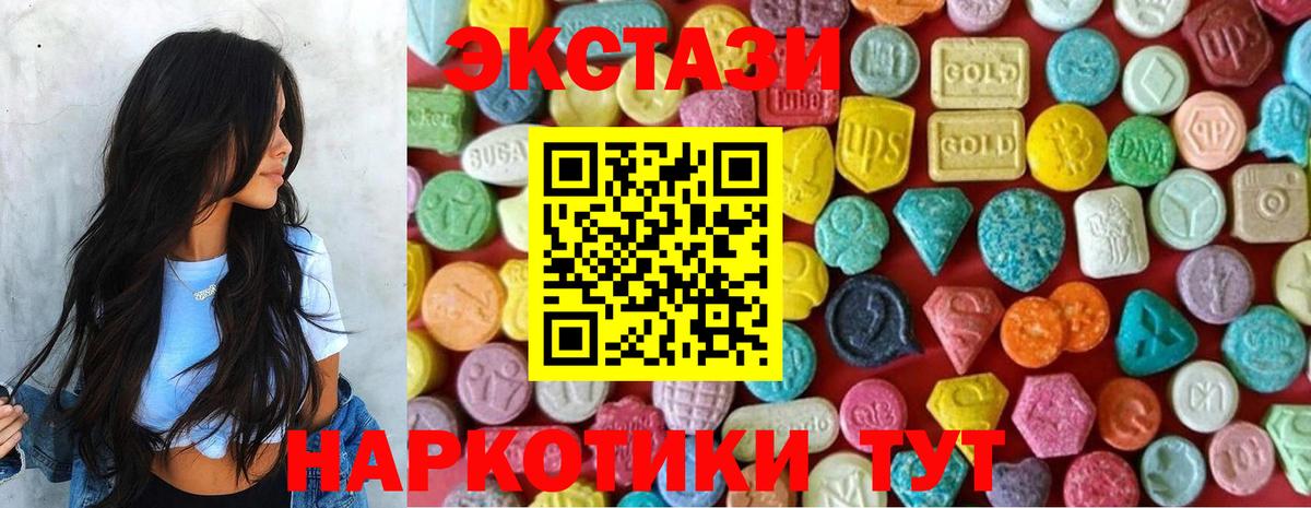 Экстази 300 mg Нарткала