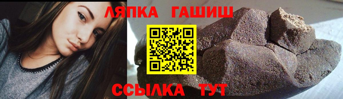 Нарткала  Гашиш Premium  Вход с VPN  Гашиш убойный 