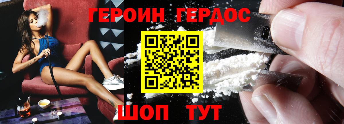 Героин афганец Нарткала