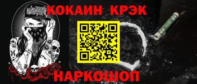 наркотики Гусев