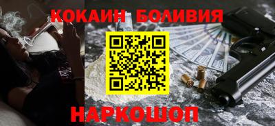 меф Гусь-Хрустальный