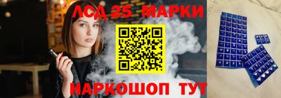 прущие грибы Гусиноозёрск