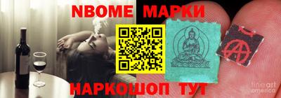 марки lsd Сланцы