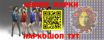 прущие грибы Гусиноозёрск