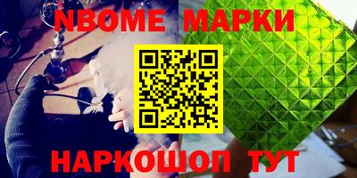 прущие грибы Гусиноозёрск