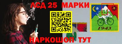 наркотики Гусев