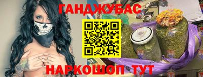 меф Гусь-Хрустальный