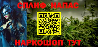 меф Гусь-Хрустальный