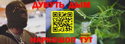 меф Гусь-Хрустальный