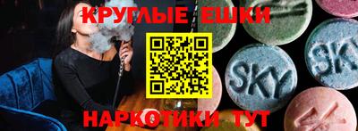 наркотики Гусев