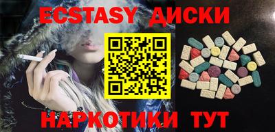 меф Гусь-Хрустальный