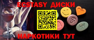 меф Гусь-Хрустальный