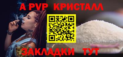 мефедрон Славянск-на-Кубани