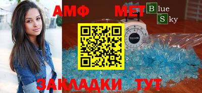 прущие грибы Гусиноозёрск