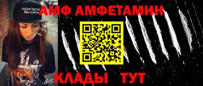 прущие грибы Гусиноозёрск