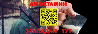 меф Гусь-Хрустальный
