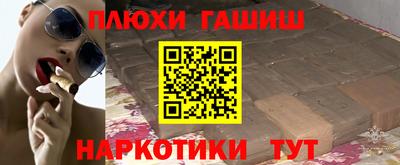 меф Гусь-Хрустальный