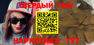 наркотики Гусев