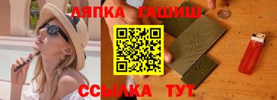 прущие грибы Гусиноозёрск