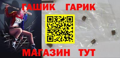 прущие грибы Гусиноозёрск