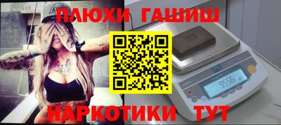 наркотики Гусев