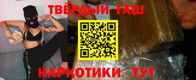 меф Гусь-Хрустальный