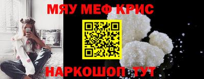 прущие грибы Гусиноозёрск