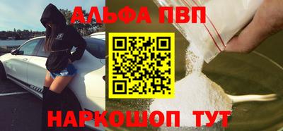 наркотики Гусев
