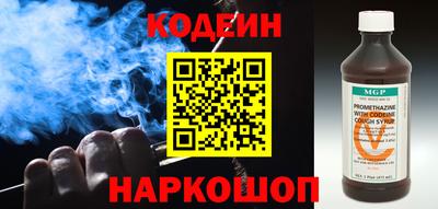 меф Гусь-Хрустальный