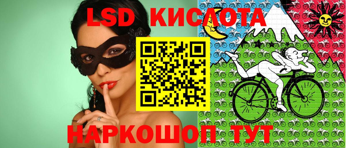Марки NBOMe  Наркотические марки 1500мкг  Вход с VPN  Нарткала  Наркотические марки 1500мкг 
