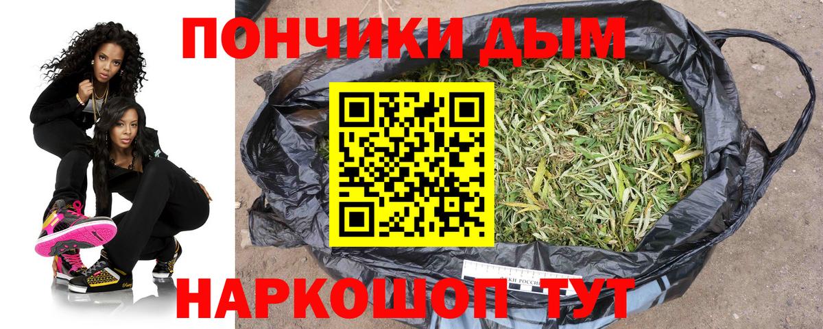 Конопля Ganja Нарткала