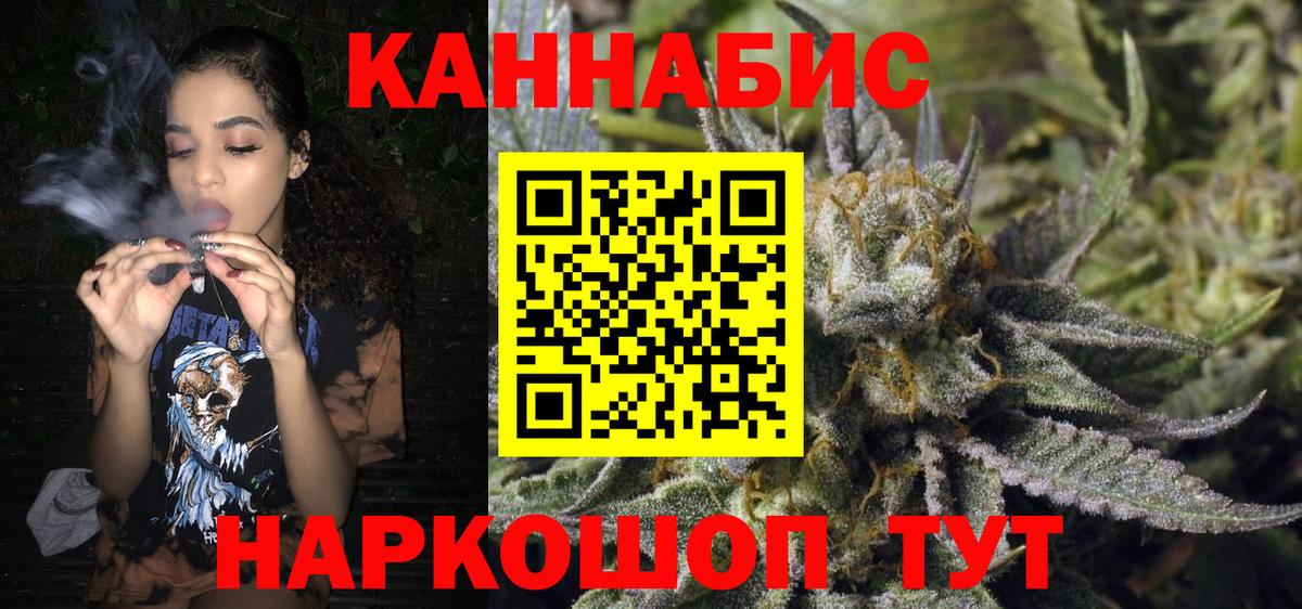 Конопля Amnesia  Марихуана ГИДРОПОН  Нарткала  МАРИХУАНА марихуана  Вход с VPN 